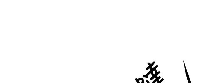 《霸道上司面试我》第74话 第17页