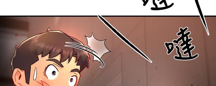 《霸道上司面试我》第74话 第18页