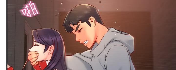 《霸道上司面试我》第74话 第27页