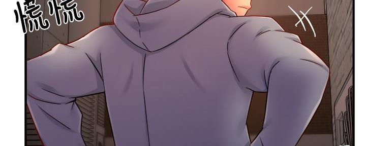 《霸道上司面试我》第74话 第34页