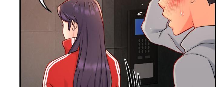 《霸道上司面试我》第74话 第47页