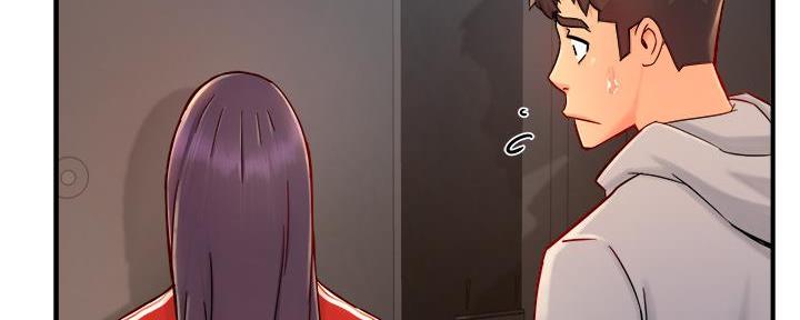 《霸道上司面试我》第74话 第55页
