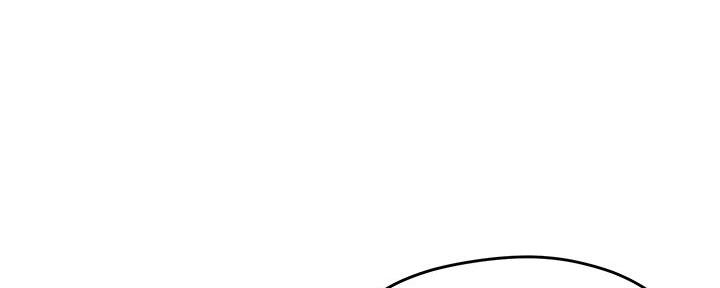 《霸道上司面试我》第74话 第71页