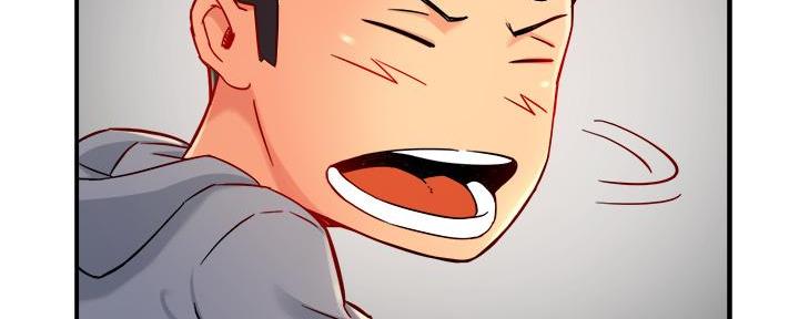《霸道上司面试我》第74话 第73页