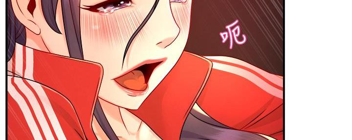《霸道上司面试我》第74话 第7页