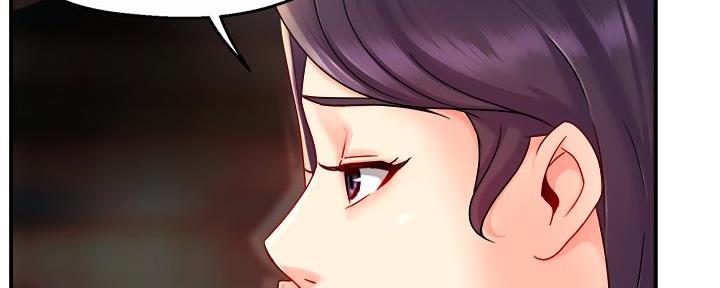 《霸道上司面试我》第75话 第21页