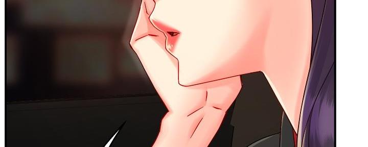 《霸道上司面试我》第75话 第22页