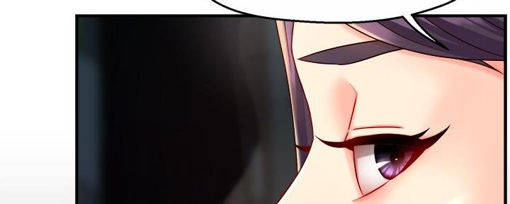 《霸道上司面试我》第75话 第25页