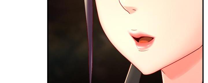 《霸道上司面试我》第75话 第2页