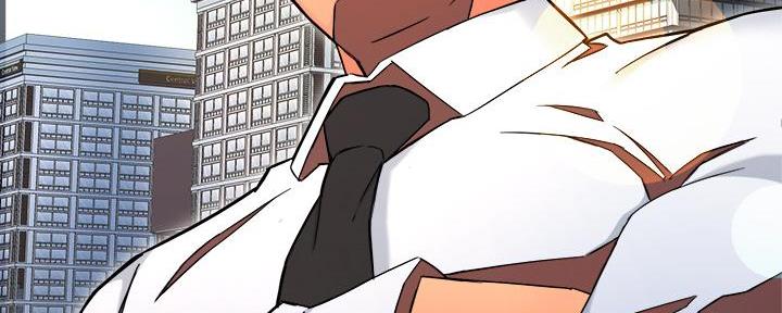 《霸道上司面试我》第75话 第41页