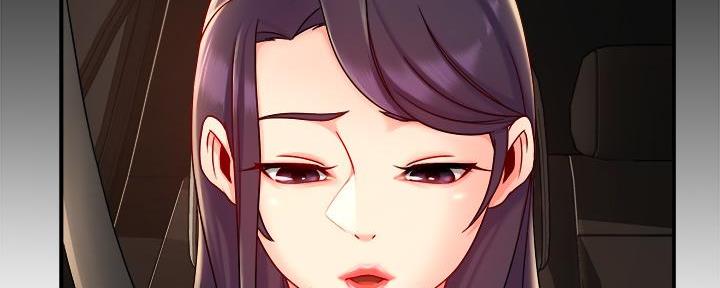 《霸道上司面试我》第75话 第47页