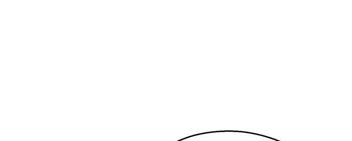 《霸道上司面试我》第75话 第66页