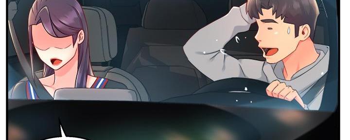 《霸道上司面试我》第75话 第68页