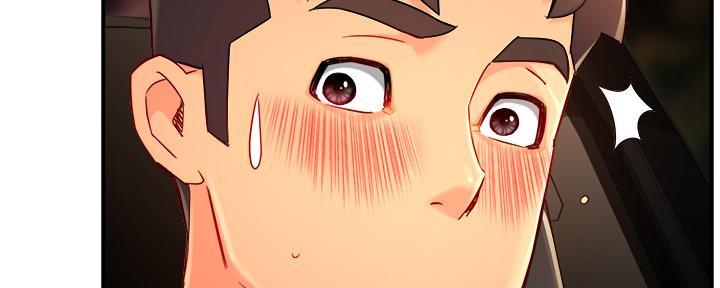 《霸道上司面试我》第75话 第72页