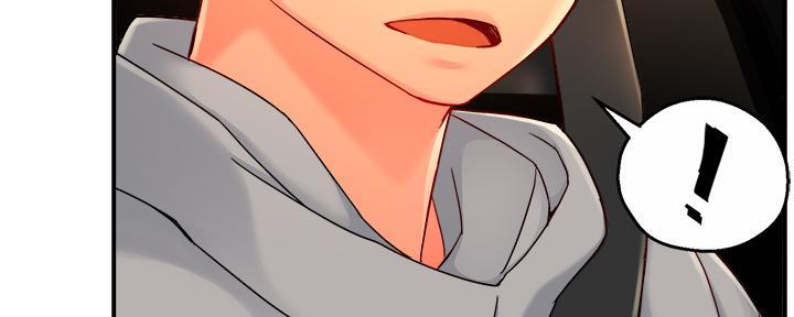 《霸道上司面试我》第75话 第73页