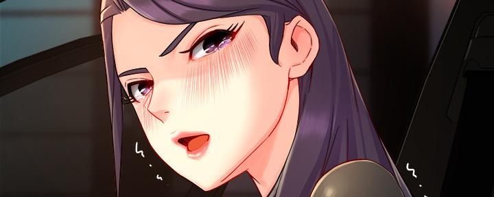 《霸道上司面试我》第75话 第88页