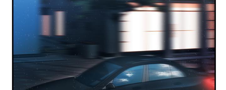 《霸道上司面试我》第75话 第9页