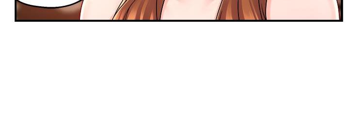 《霸道上司面试我》第77话 第105页