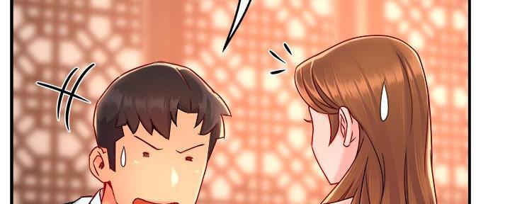 《霸道上司面试我》第77话 第107页
