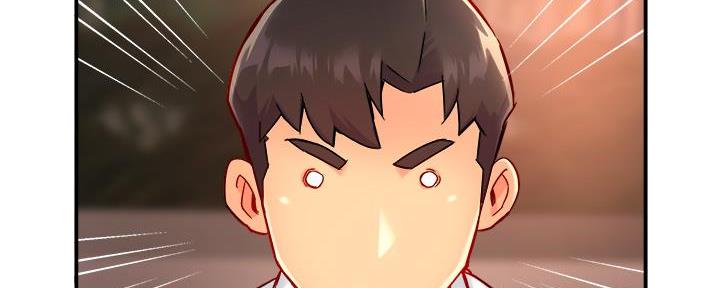 《霸道上司面试我》第77话 第16页
