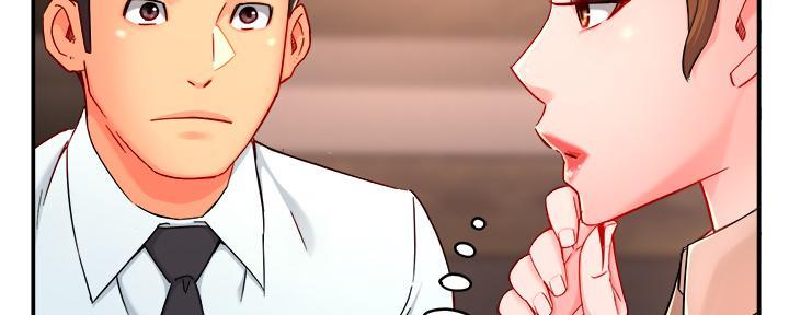 《霸道上司面试我》第77话 第3页