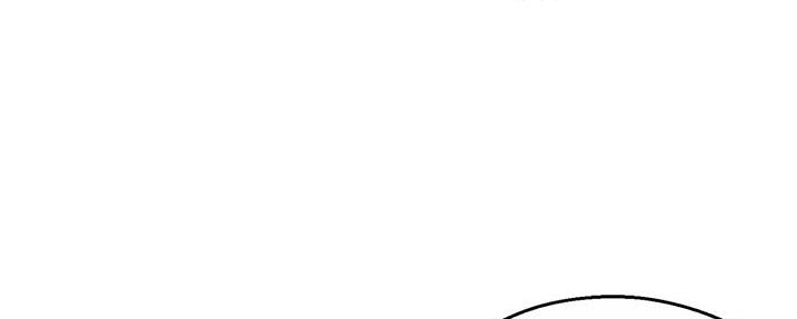 《霸道上司面试我》第77话 第43页