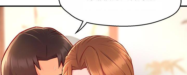 《霸道上司面试我》第77话 第55页