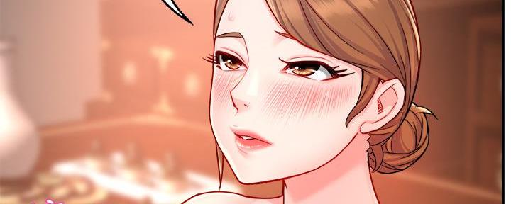 《霸道上司面试我》第77话 第70页