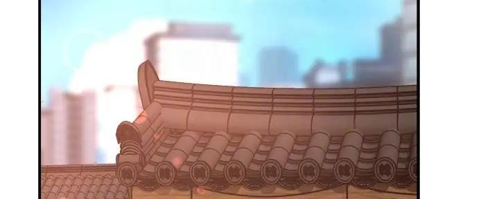 《霸道上司面试我》第78话 第2页