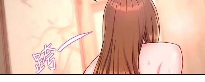《霸道上司面试我》第78话 第33页