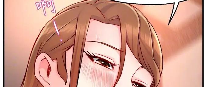 《霸道上司面试我》第78话 第51页
