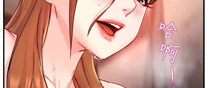 《霸道上司面试我》第78话 第52页