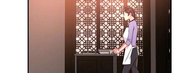 《霸道上司面试我》第78话 第6页