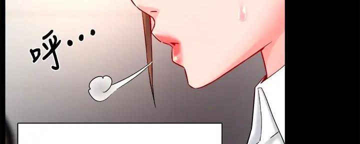 《霸道上司面试我》第78话 第90页