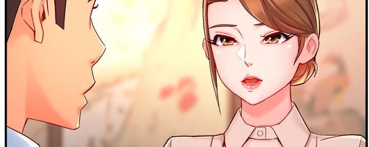 《霸道上司面试我》第76话 第101页