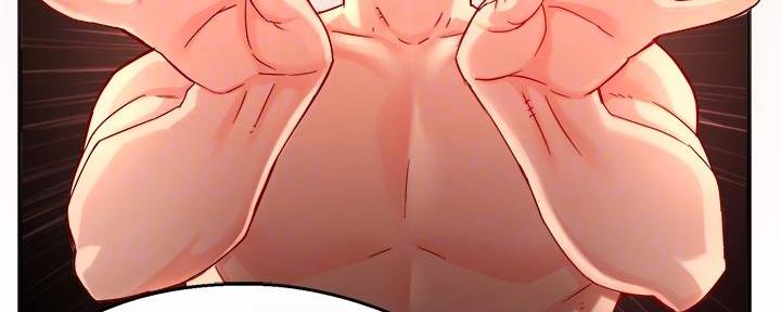 《霸道上司面试我》第76话 第105页