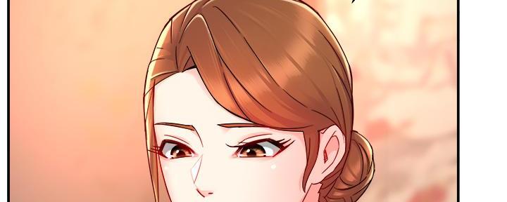《霸道上司面试我》第76话 第121页