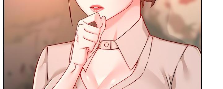 《霸道上司面试我》第76话 第122页