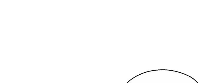 《霸道上司面试我》第76话 第12页