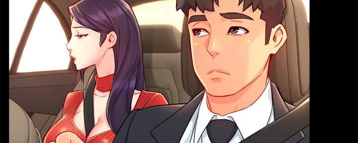 《霸道上司面试我》第76话 第23页