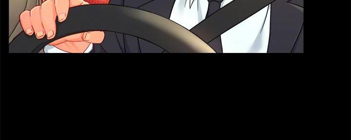《霸道上司面试我》第76话 第24页