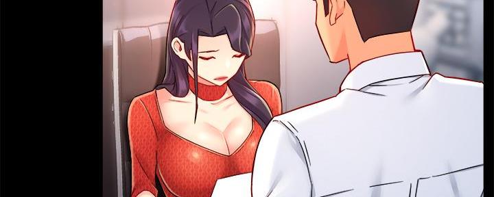 《霸道上司面试我》第76话 第26页