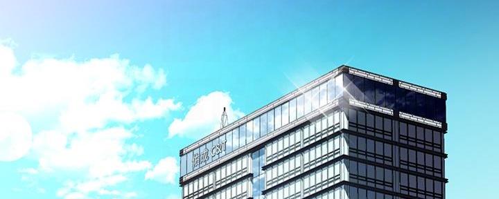《霸道上司面试我》第76话 第2页