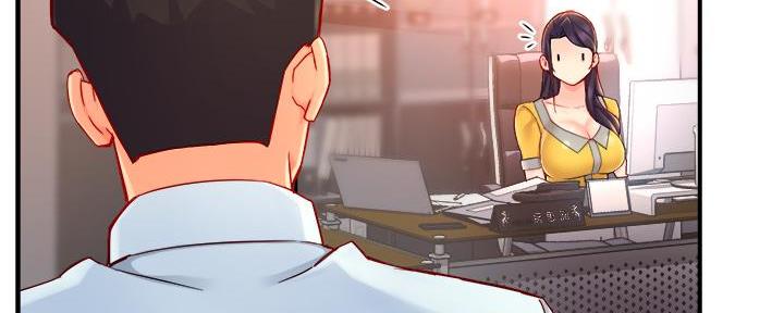 《霸道上司面试我》第76话 第31页