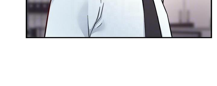 《霸道上司面试我》第76话 第39页