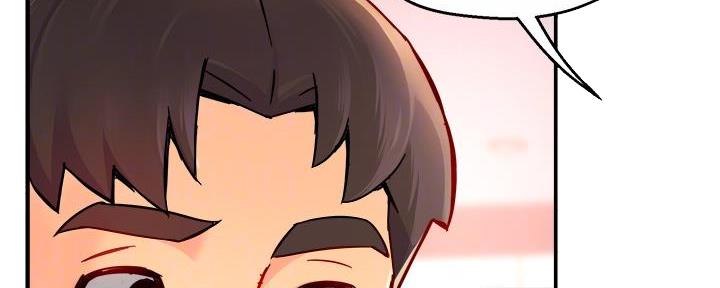 《霸道上司面试我》第76话 第41页
