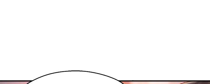 《霸道上司面试我》第76话 第44页