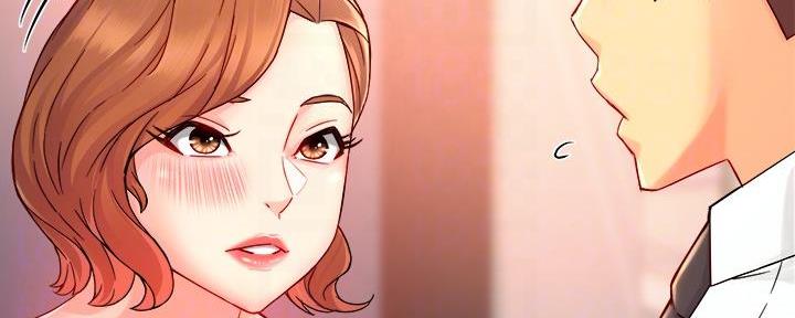 《霸道上司面试我》第76话 第46页