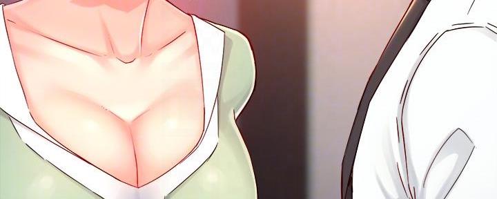 《霸道上司面试我》第76话 第47页