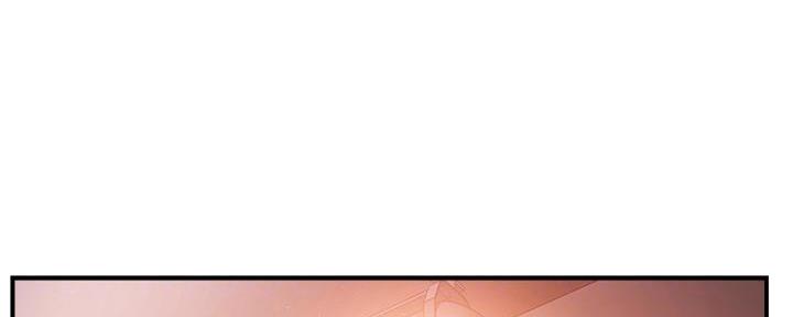 《霸道上司面试我》第76话 第50页